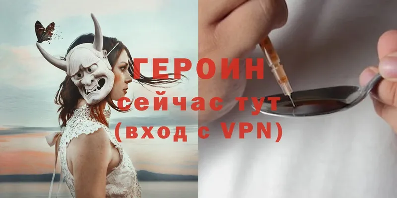 OMG зеркало  Верхоянск  дарк нет официальный сайт  Героин VHQ 