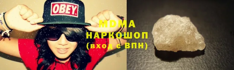 MDMA молли  Верхоянск 